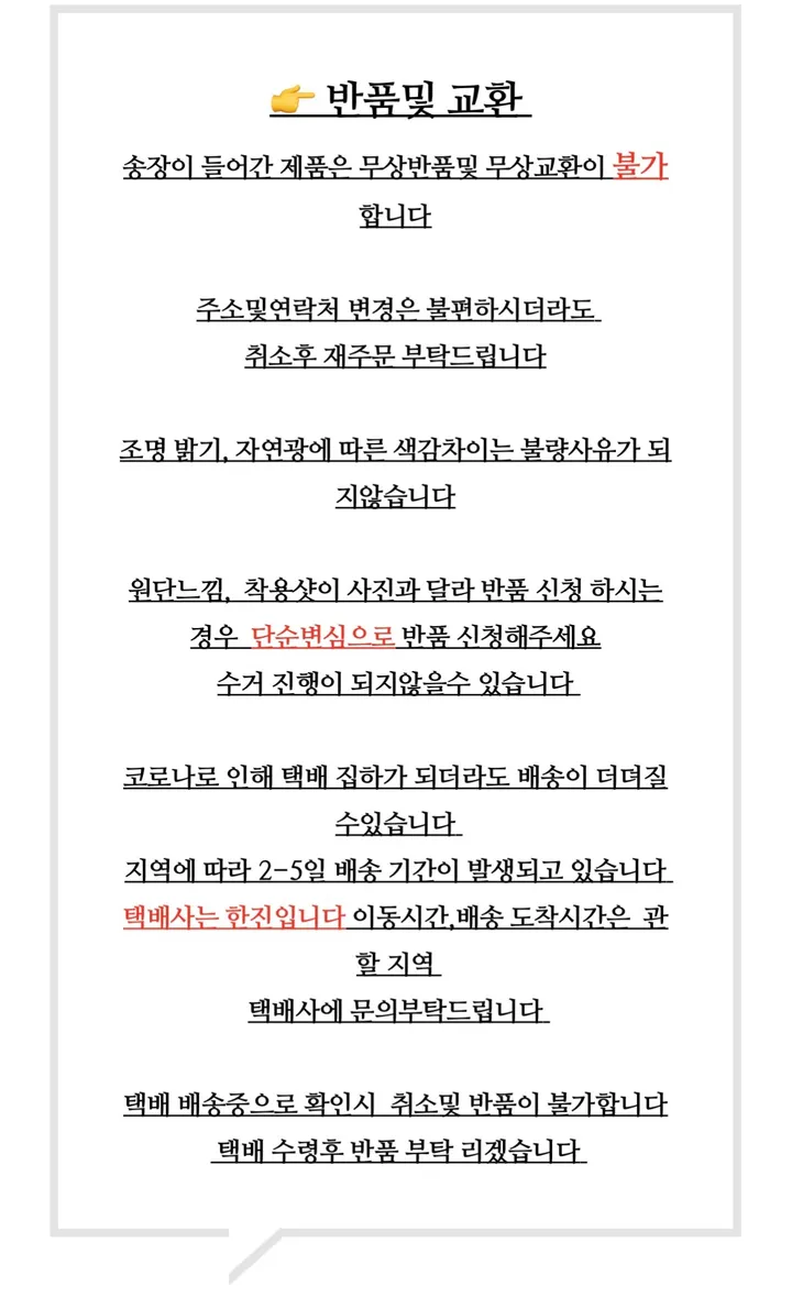 금장 체인 스틸레토힐 상세 이미지 3