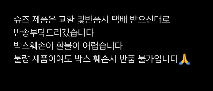 금장 체인 스틸레토힐 상세 이미지 7