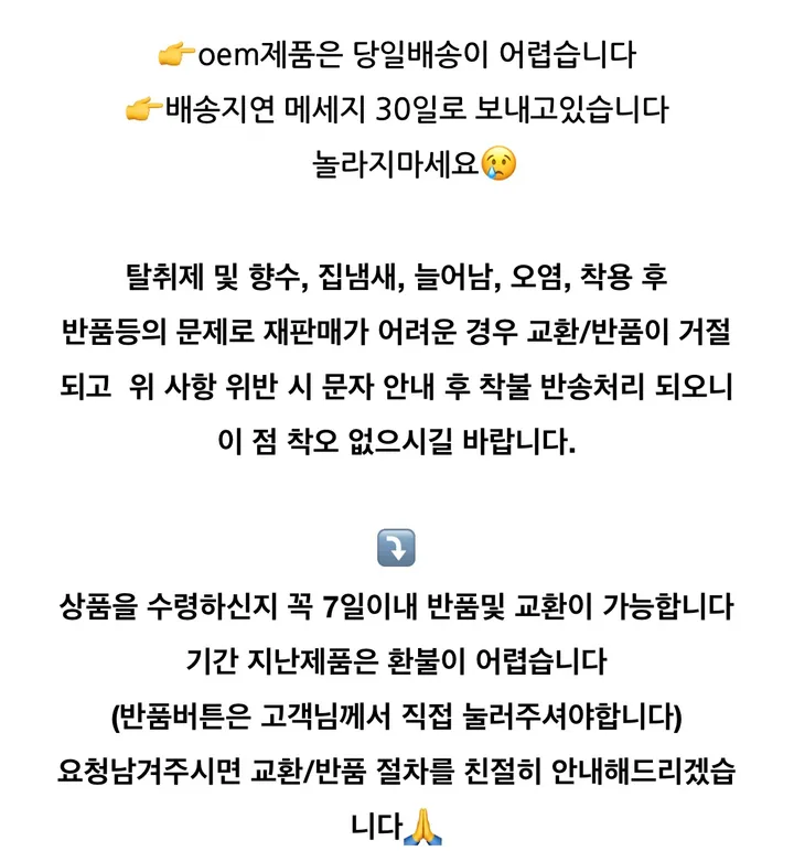 금장 체인 스틸레토힐 상세 이미지 12