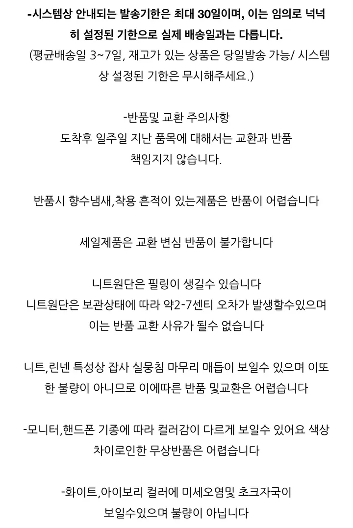금장 체인 스틸레토힐 상세 이미지 25