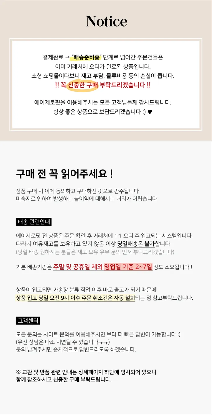 (2colors) 라인굿 뾰족 스틸레토 힐 인사이드 미들힐 하이 발볼넓은 쿠션감 구두 (뾰족힐/미들힐/쿠션/펌프스힐/데이트룩/하객룩/오피스룩/발편한/여친룩/베이직힐/면접구두) 상세 이미지 1