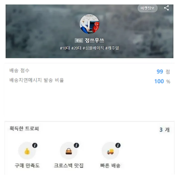 [국산 특가] DELLA 에코백 천가방 쇼퍼백 텀블리백 캔버스백 학생 학원 캔버스 메신저백 5컬러 크로스백 상세 이미지 1