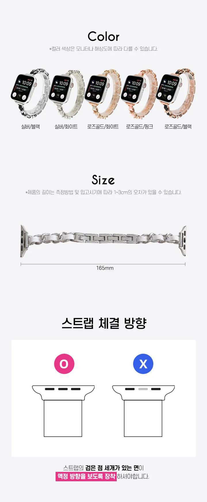 [당일출고] 애플워치 스트랩 모음 슬림 가죽 체인 상세 이미지 13