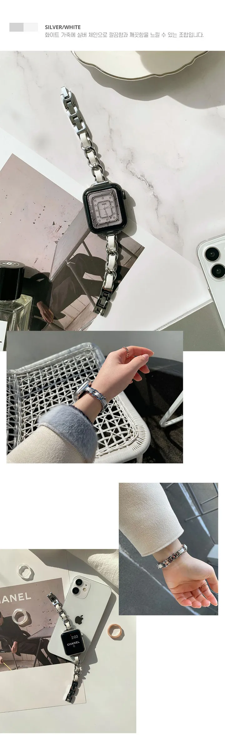 [당일출고] 애플워치 스트랩 모음 슬림 가죽 체인 상세 이미지 8
