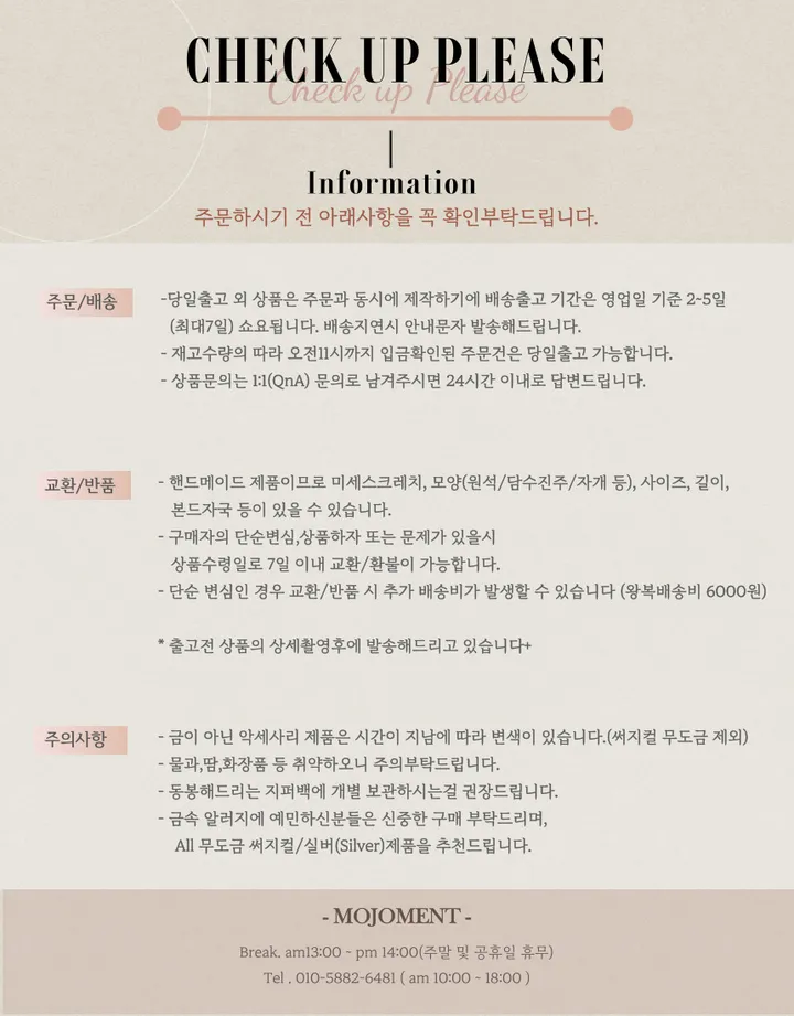 [당일배송 특가할인] 블루 터키석 펜던트 팔찌 상세 이미지 11