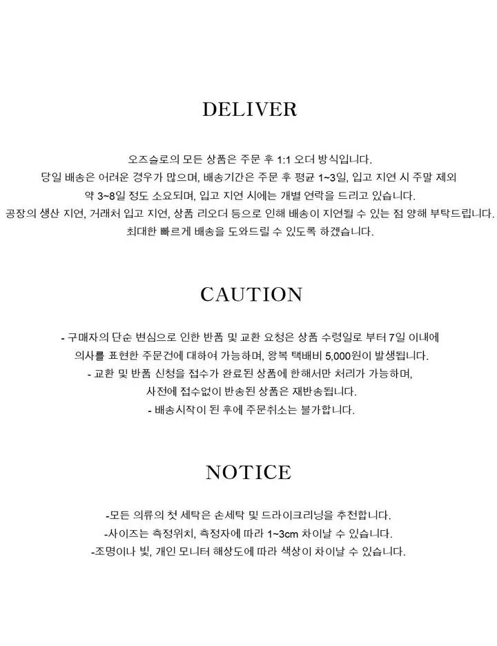 키리 스트랩 힐 상세 이미지 22
