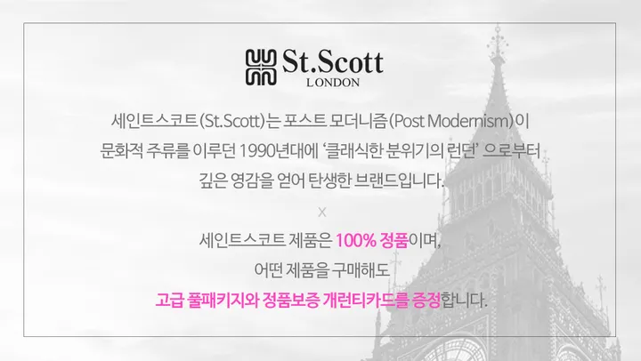 시티뱅글워치 실버 ST5091SSS 상세 이미지 1