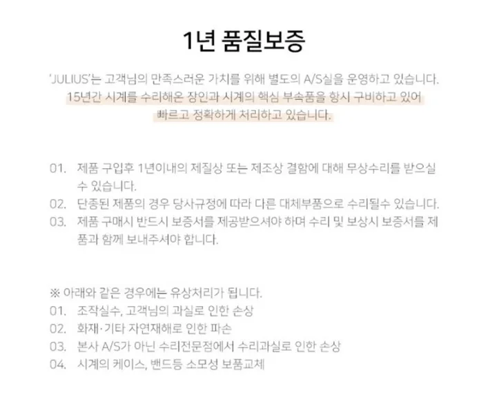 (무료각인) 화이트 저소음 시험 학생 수능시계 2종 상세 이미지 10