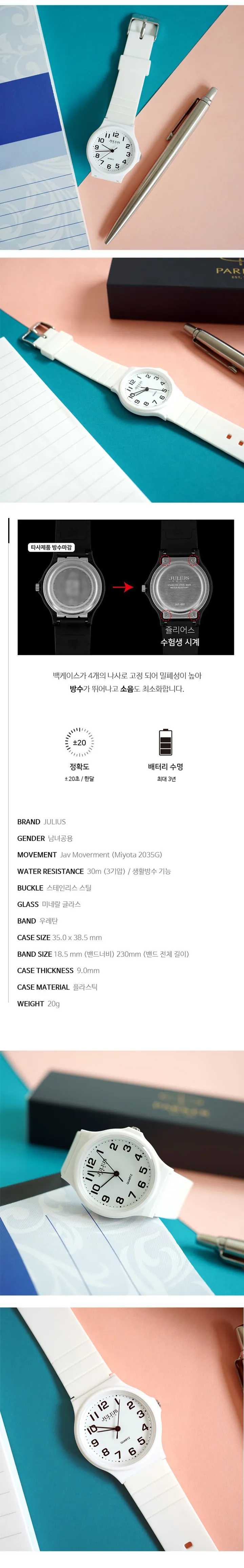 (무료각인) 화이트 저소음 시험 학생 수능시계 2종 상세 이미지 3