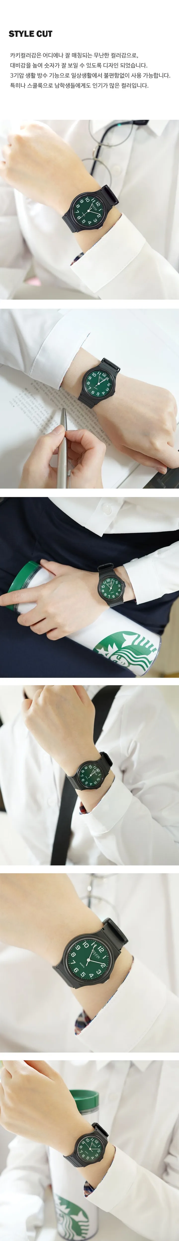 (무료각인) 화이트 저소음 시험 학생 수능시계 2종 상세 이미지 7