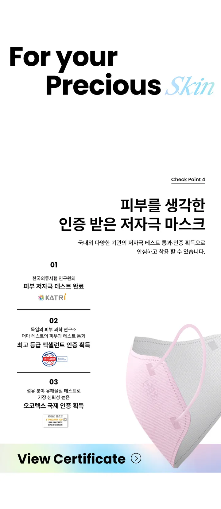 아임리얼 언택트플러스 새부리형 컬러마스크 숨쉬기편한 새부리형마스크 30매 상세 이미지 10
