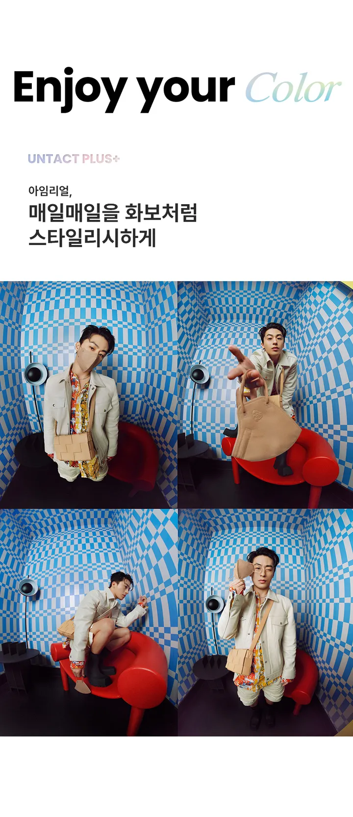 아임리얼 언택트플러스 새부리형 컬러마스크 숨쉬기편한 새부리형마스크 30매 상세 이미지 5