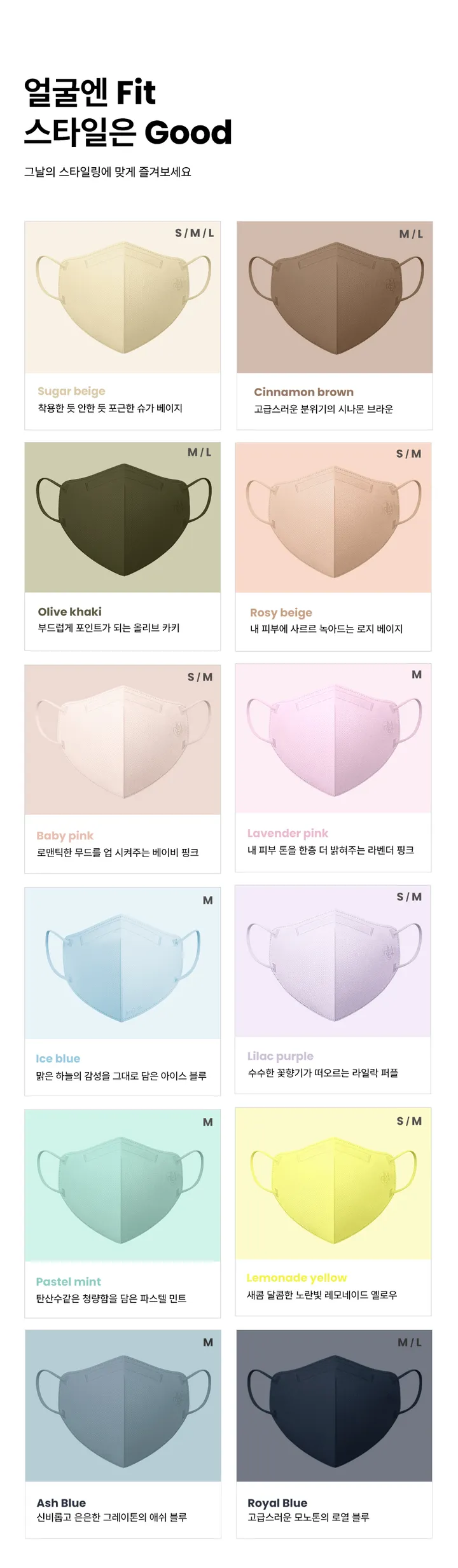 아임리얼 언택트플러스 새부리형 컬러마스크 숨쉬기편한 새부리형마스크 30매 상세 이미지 14