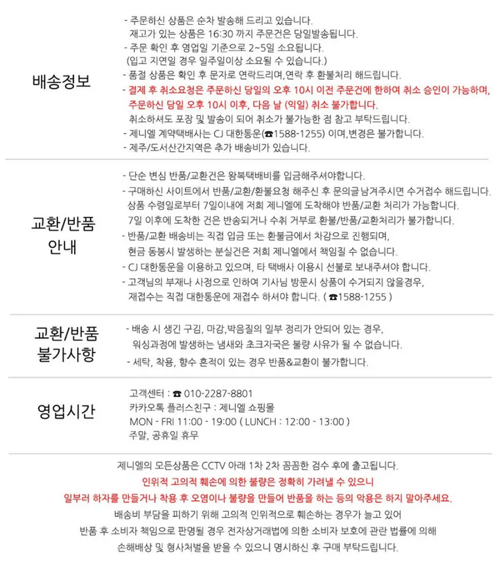 [4color] 아오이 심플 스퀘어 스트랩 끈 여름 쪼리 슬리퍼 힐 샌들 8cm 상세 이미지 76