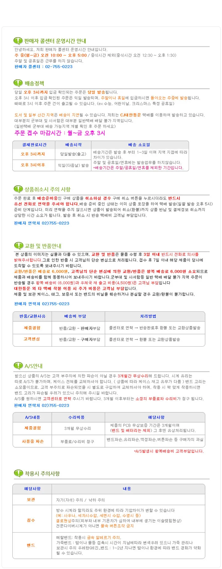 카시오 빈티지 메탈 남녀공용 손목시계 상세 이미지 4