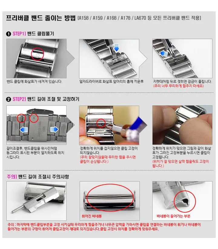 카시오 빈티지 메탈 남녀공용 손목시계 상세 이미지 3