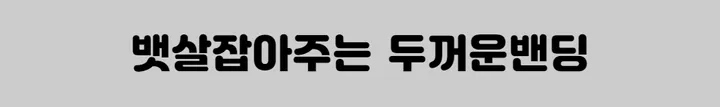 [기획상품/~2XL까지] 겨울 바이크쇼츠 44~88까지 쫀쫀 5부 레깅스 바이크팬츠 숏레깅스 상세 이미지 30