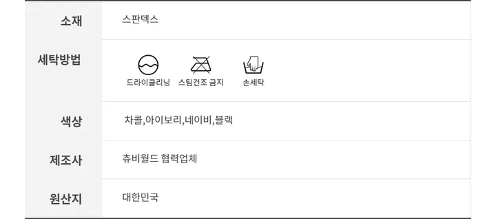 [기획상품/~2XL까지] 겨울 바이크쇼츠 44~88까지 쫀쫀 5부 레깅스 바이크팬츠 숏레깅스 상세 이미지 75