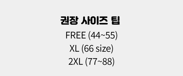 [기획상품/~2XL까지] 겨울 바이크쇼츠 44~88까지 쫀쫀 5부 레깅스 바이크팬츠 숏레깅스 상세 이미지 27