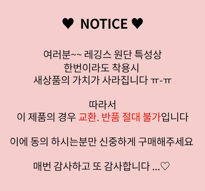 [기획상품/~2XL까지] 겨울 바이크쇼츠 44~88까지 쫀쫀 5부 레깅스 바이크팬츠 숏레깅스 상세 이미지 46