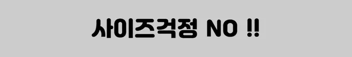[기획상품/~2XL까지] 겨울 바이크쇼츠 44~88까지 쫀쫀 5부 레깅스 바이크팬츠 숏레깅스 상세 이미지 23