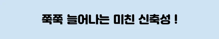 [기획상품/~2XL까지] 겨울 바이크쇼츠 44~88까지 쫀쫀 5부 레깅스 바이크팬츠 숏레깅스 상세 이미지 21