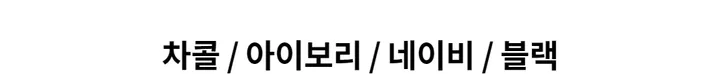 [기획상품/~2XL까지] 겨울 바이크쇼츠 44~88까지 쫀쫀 5부 레깅스 바이크팬츠 숏레깅스 상세 이미지 50