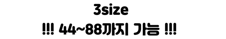 [기획상품/~2XL까지] 겨울 바이크쇼츠 44~88까지 쫀쫀 5부 레깅스 바이크팬츠 숏레깅스 상세 이미지 4