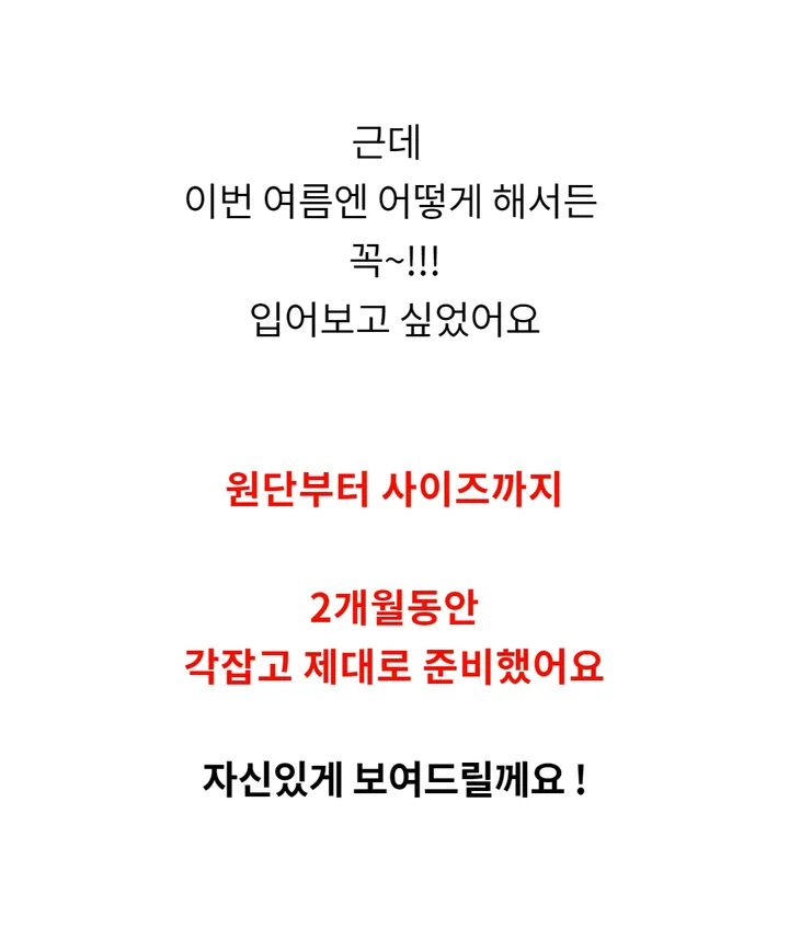 [기획상품/~2XL까지] 겨울 바이크쇼츠 44~88까지 쫀쫀 5부 레깅스 바이크팬츠 숏레깅스 상세 이미지 9
