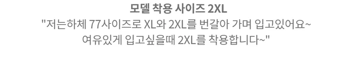 [기획상품/~2XL까지] 겨울 바이크쇼츠 44~88까지 쫀쫀 5부 레깅스 바이크팬츠 숏레깅스 상세 이미지 26