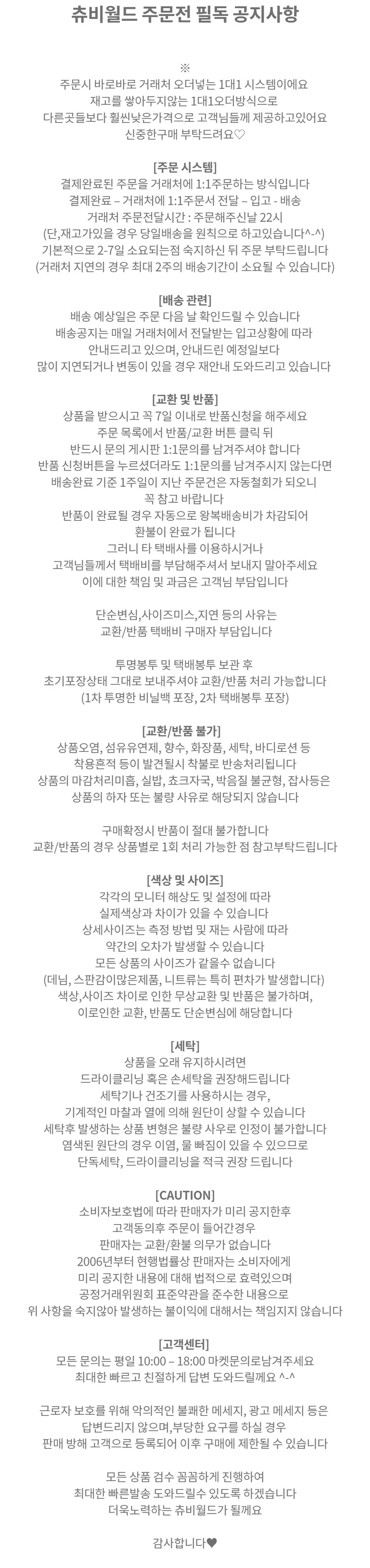 [기획상품/~2XL까지] 겨울 바이크쇼츠 44~88까지 쫀쫀 5부 레깅스 바이크팬츠 숏레깅스 상세 이미지 79