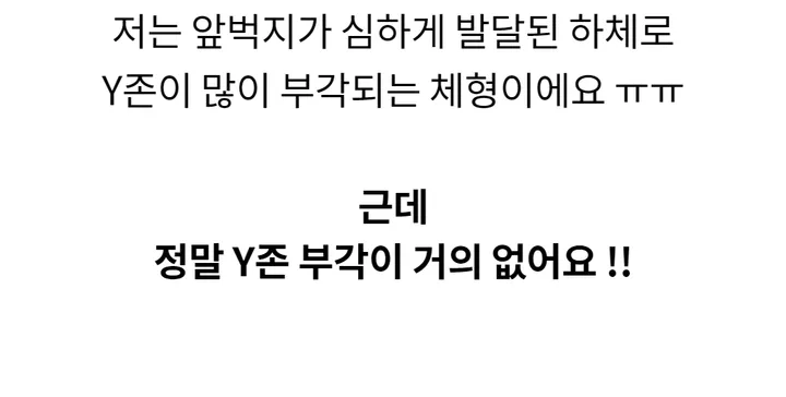 [기획상품/~2XL까지] 겨울 바이크쇼츠 44~88까지 쫀쫀 5부 레깅스 바이크팬츠 숏레깅스 상세 이미지 36
