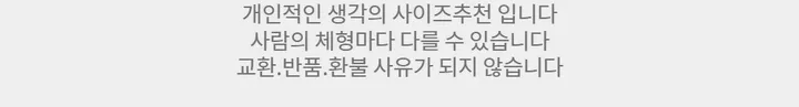 [기획상품/~2XL까지] 겨울 바이크쇼츠 44~88까지 쫀쫀 5부 레깅스 바이크팬츠 숏레깅스 상세 이미지 28