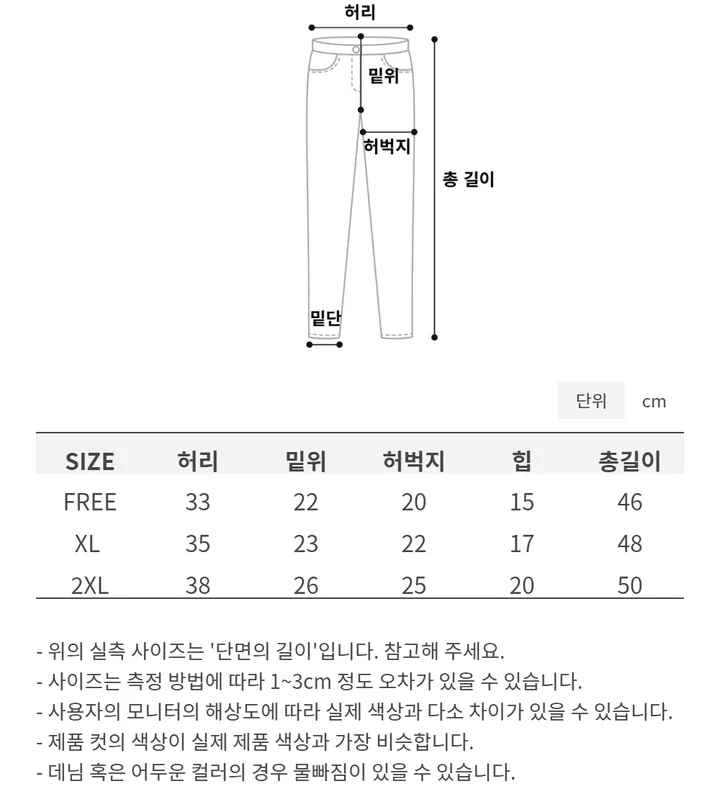 [기획상품/~2XL까지] 겨울 바이크쇼츠 44~88까지 쫀쫀 5부 레깅스 바이크팬츠 숏레깅스 상세 이미지 71