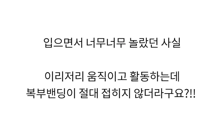 [기획상품/~2XL까지] 겨울 바이크쇼츠 44~88까지 쫀쫀 5부 레깅스 바이크팬츠 숏레깅스 상세 이미지 33