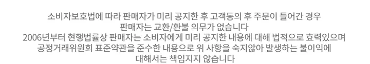 [기획상품/~2XL까지] 겨울 바이크쇼츠 44~88까지 쫀쫀 5부 레깅스 바이크팬츠 숏레깅스 상세 이미지 47