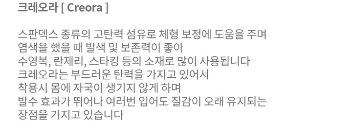 [기획상품/~2XL까지] 겨울 바이크쇼츠 44~88까지 쫀쫀 5부 레깅스 바이크팬츠 숏레깅스 상세 이미지 15