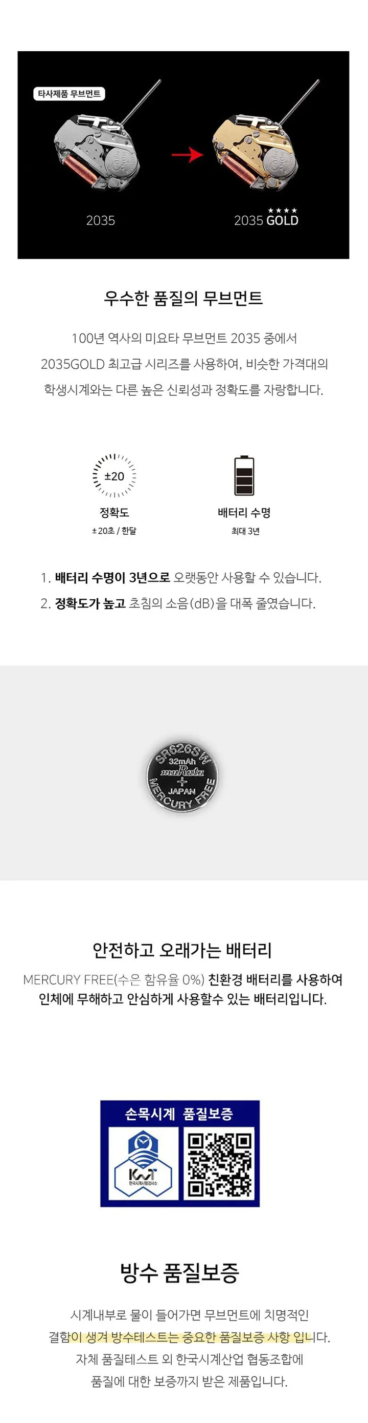 클래식 아날로그 가죽 수능 여자 손목시계 4종 상세 이미지 8