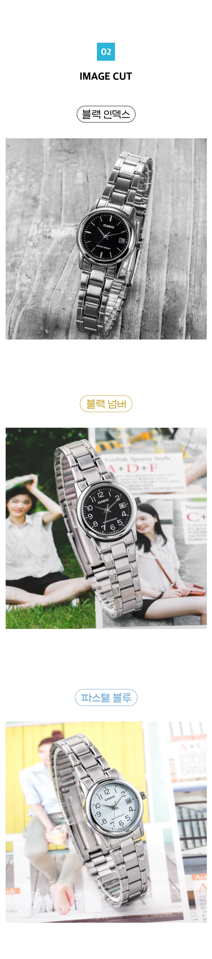 카시오 여성용 메탈 캐주얼 데일리 패션 손목시계 상세 이미지 4