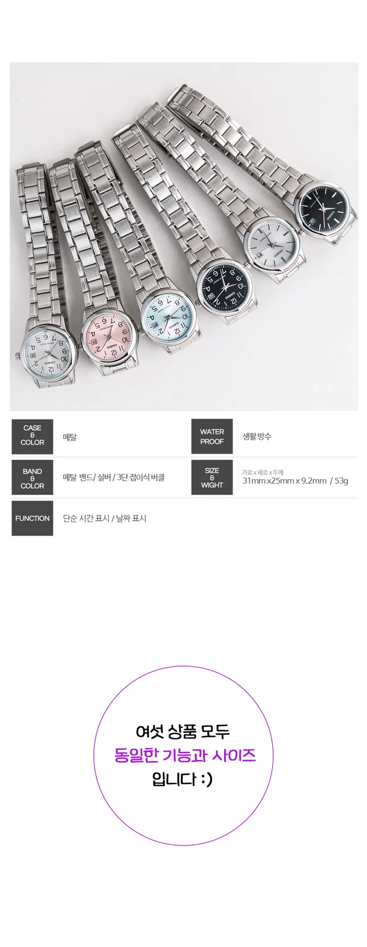 카시오 여성용 메탈 캐주얼 데일리 패션 손목시계 상세 이미지 7