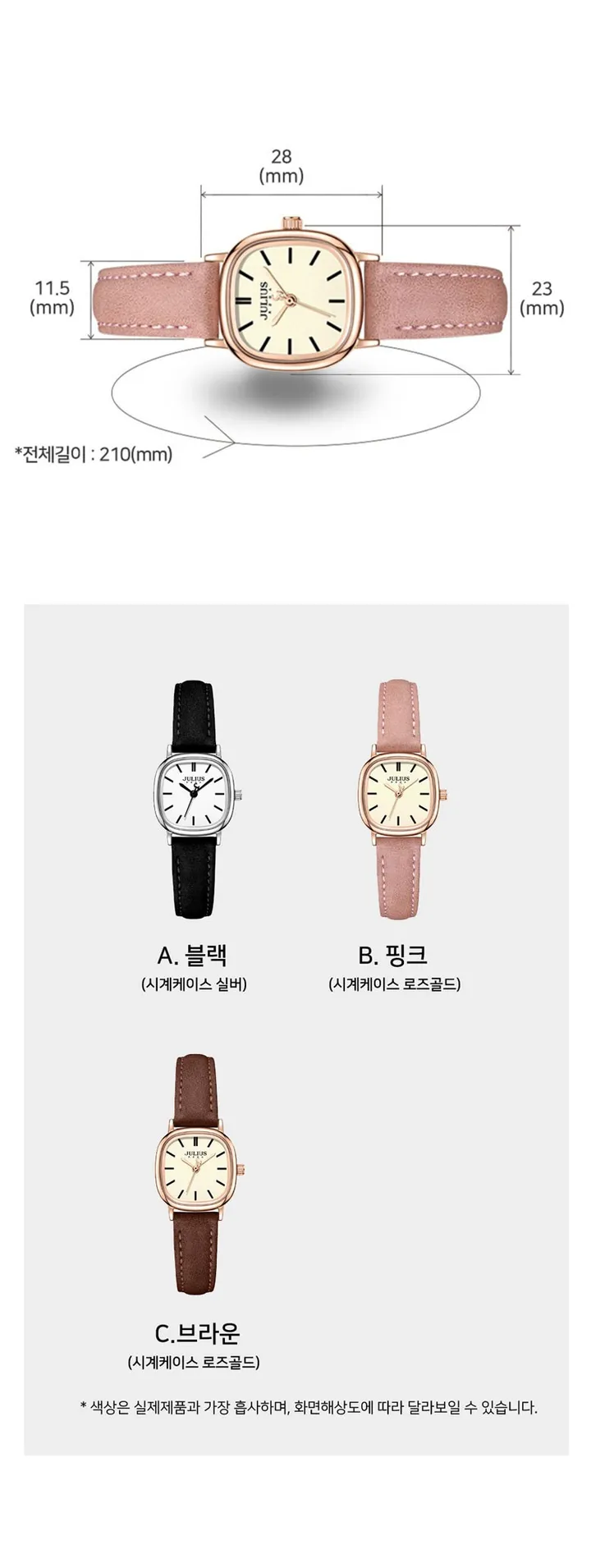 사각 스퀘어 클래식 여자 가죽 패션 손목시계 3종 상세 이미지 6