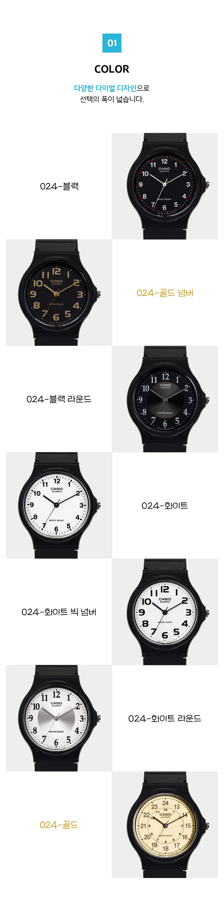 카시오 저소음 시험 아날로그 남녀공용 수능 손목시계 상세 이미지 3
