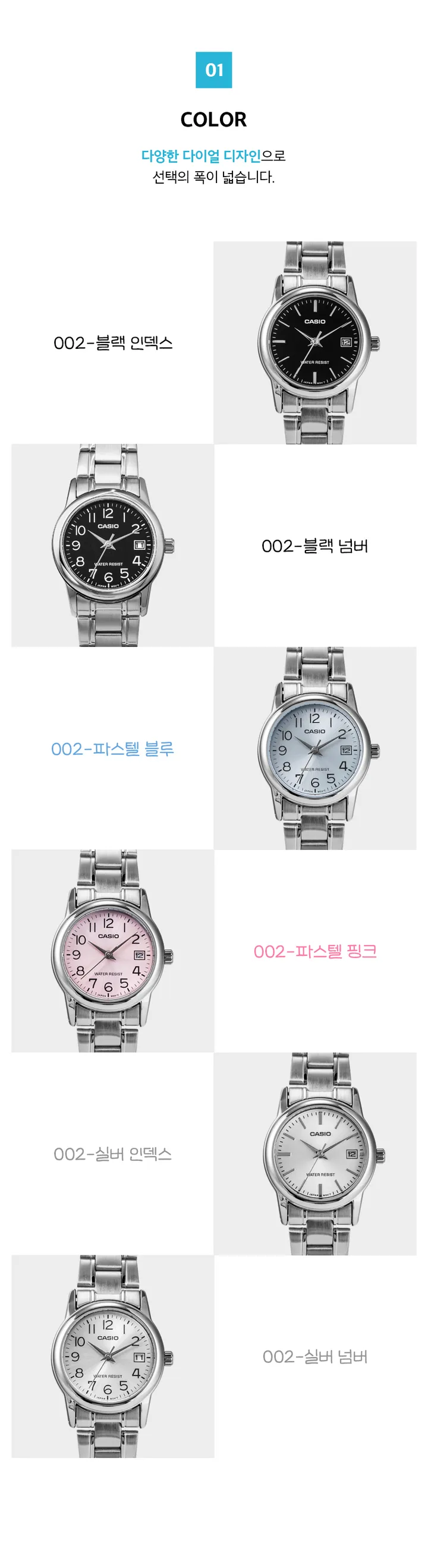카시오 여성용 메탈 캐주얼 데일리 패션 손목시계 상세 이미지 3