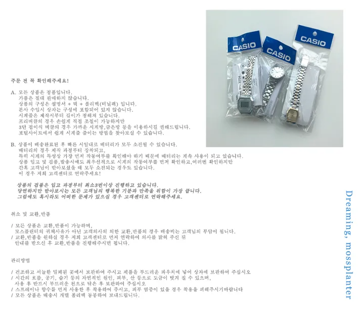 카시오 모던 스퀘어 메탈 워치 상세 이미지 1