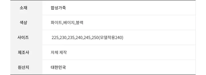 [국내제작] 가보시힐 10cm 스틸레토 킬힐 정장구두 상세 이미지 64