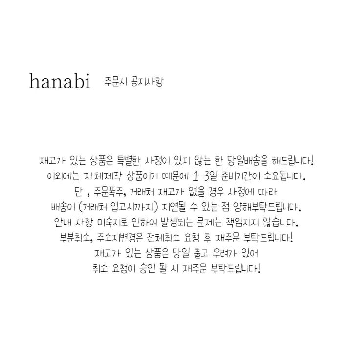 심플 스톤 천연가죽 원석목걸이 <3 simple stone necklace 상세 이미지 2