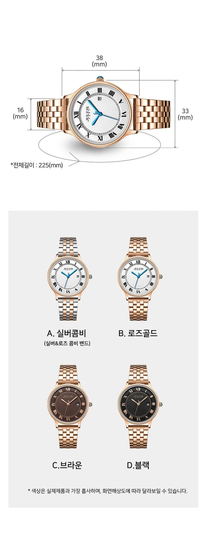 로마숫자 로즈골드 클래식 패션 메탈 손목시계 4종 상세 이미지 4