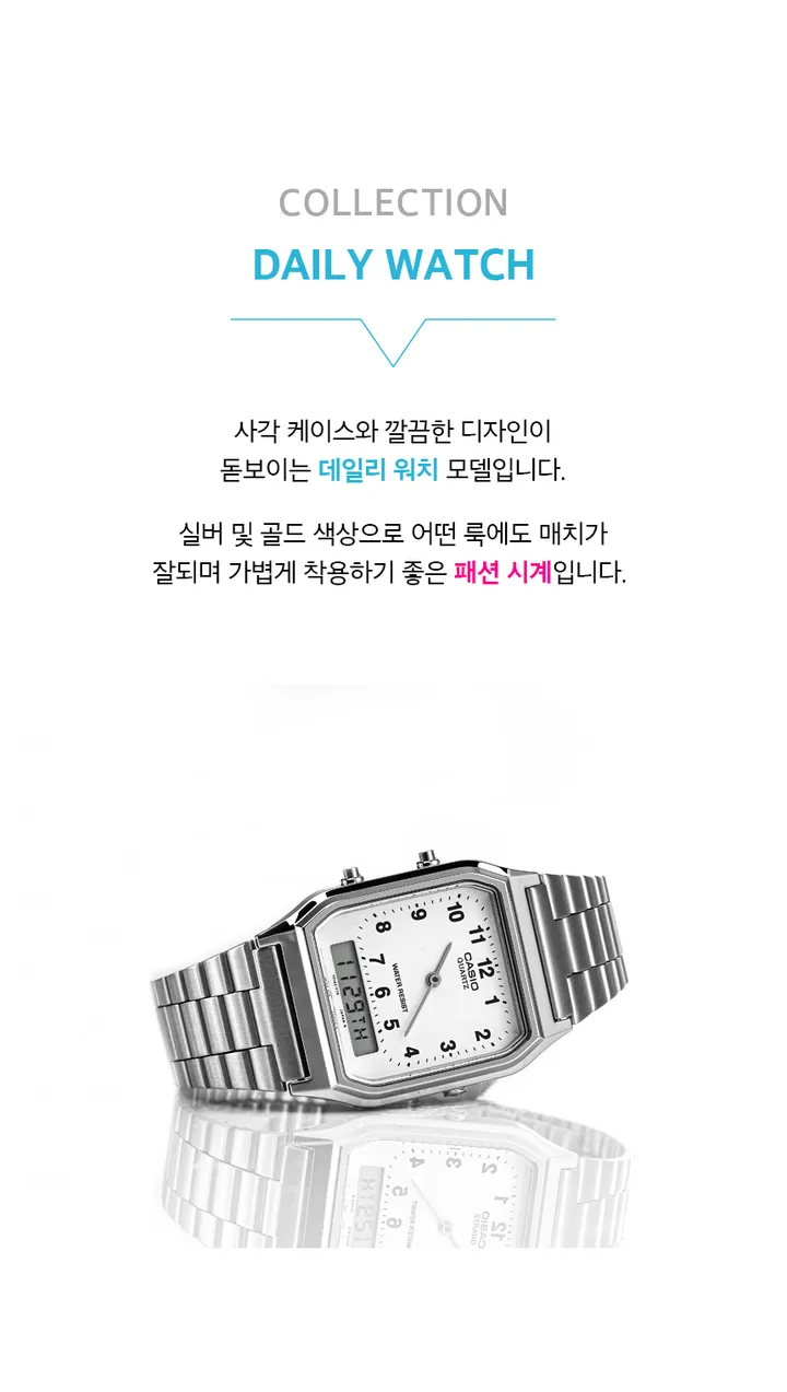 카시오 빈티지 레트로 터콰이즈 사각 메탈 손목시계 상세 이미지 2