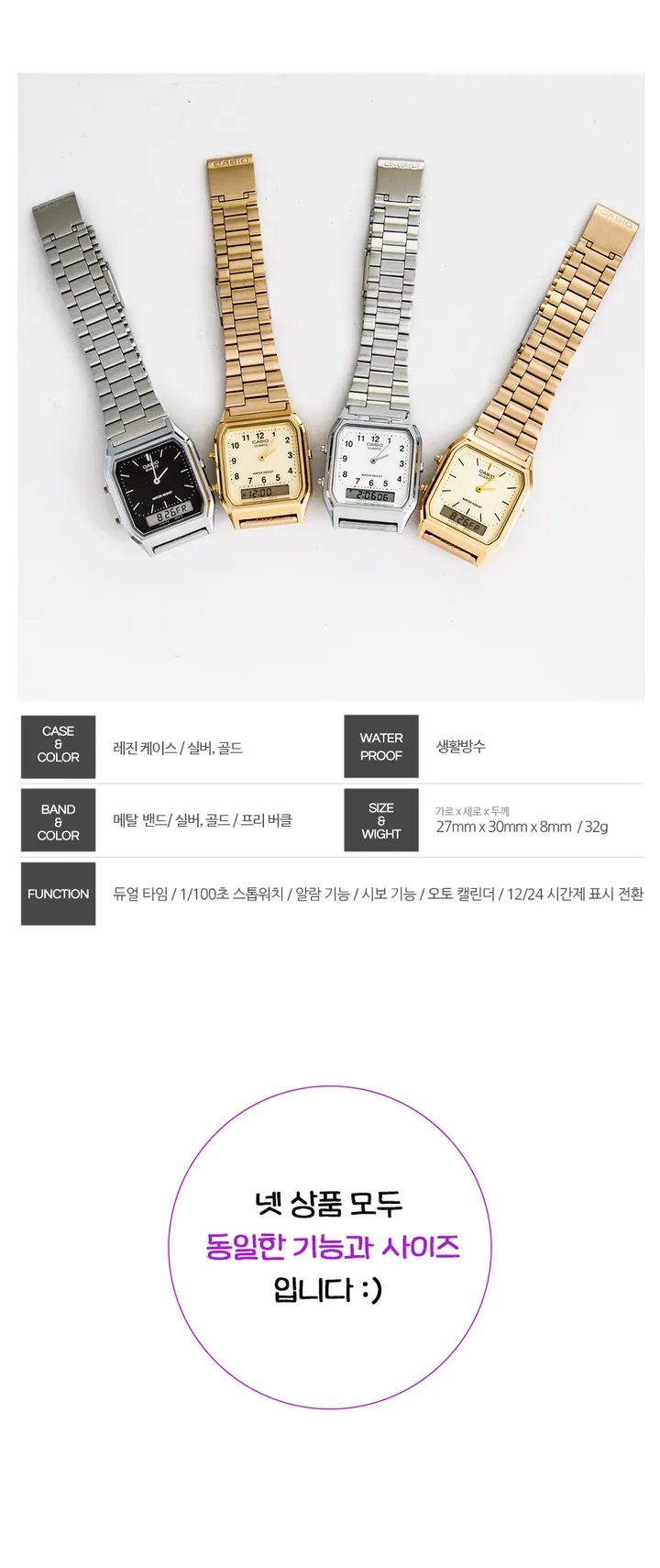 카시오 빈티지 레트로 터콰이즈 사각 메탈 손목시계 상세 이미지 6