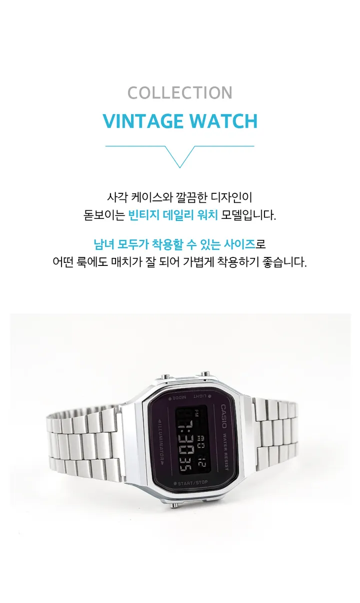 카시오 사각 빈티지 남녀공용 패션 레트로 감성 손목시계 상세 이미지 2
